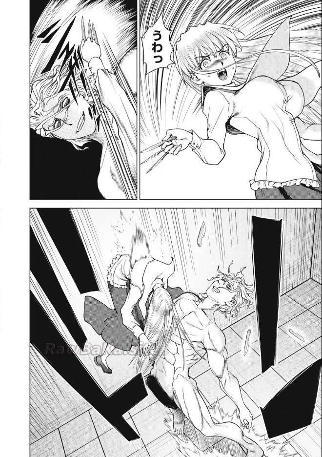 8 ページ目