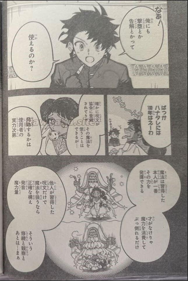 8 ページ目