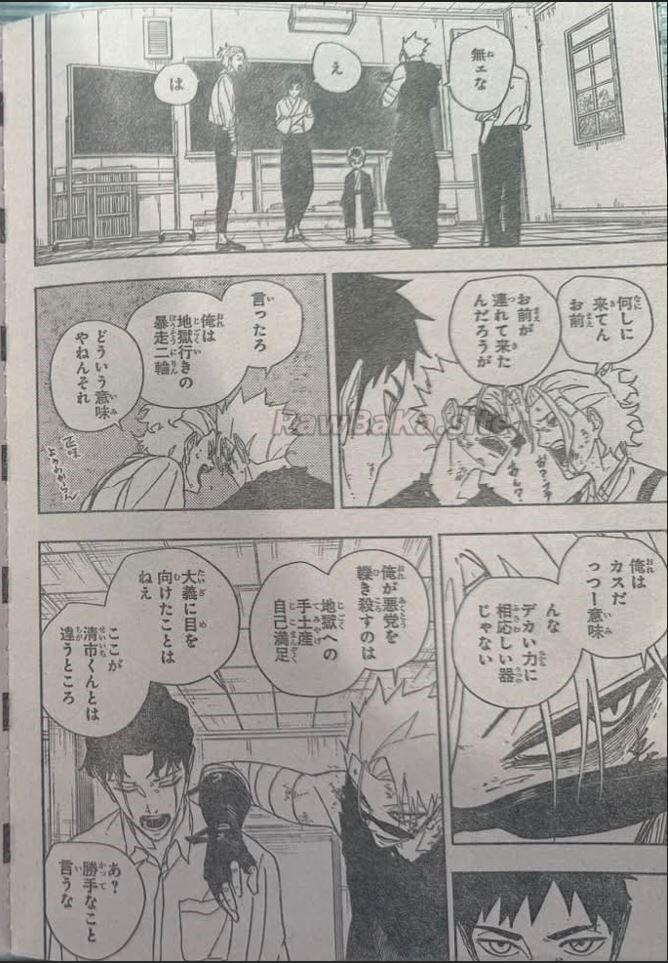 8 ページ目