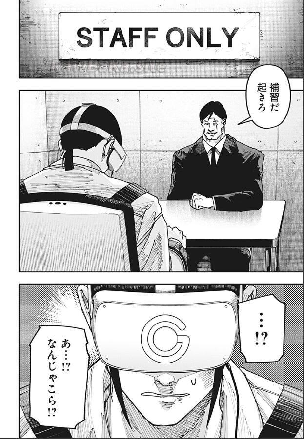 8 ページ目