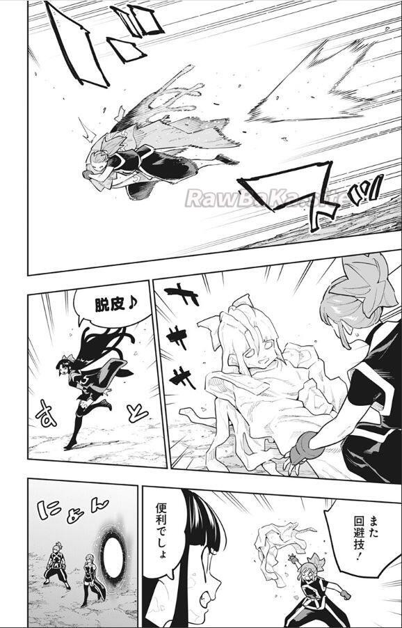 8 ページ目