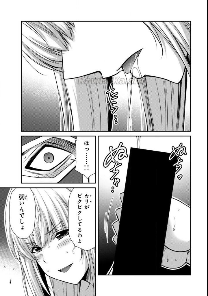 9 ページ目