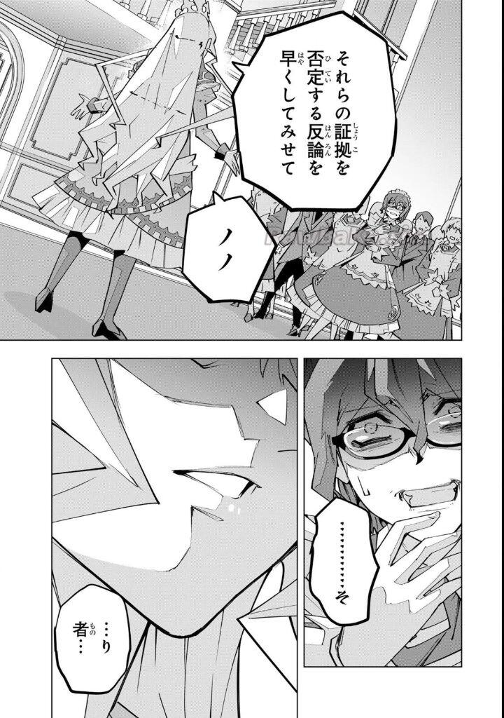 9 ページ目