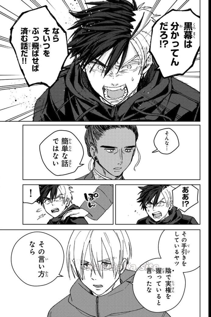 9 ページ目