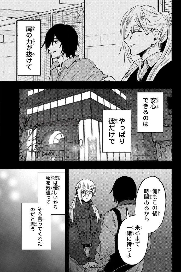 9 ページ目
