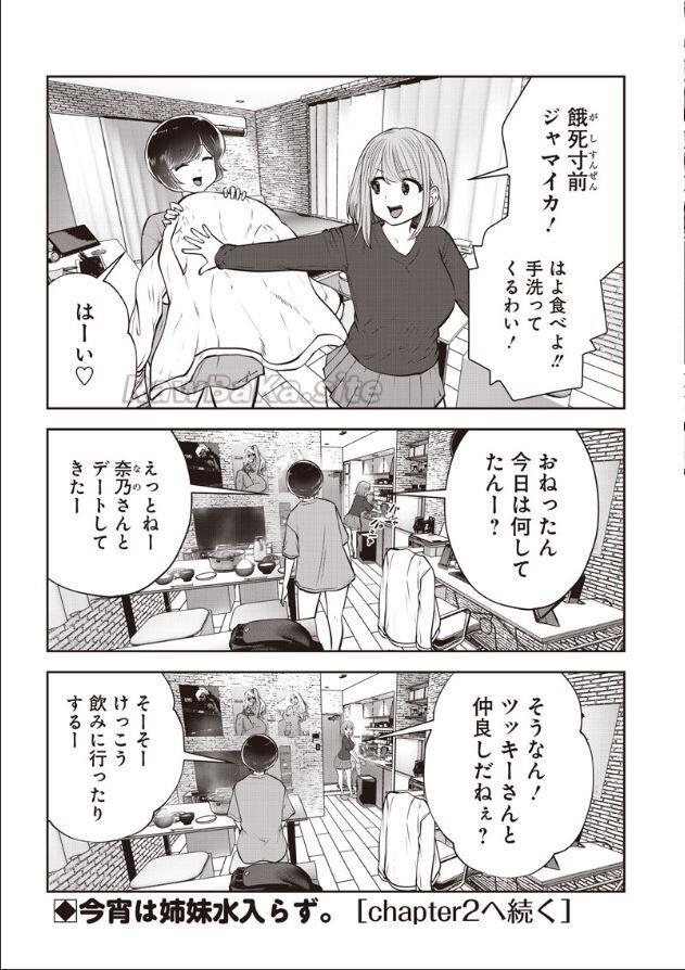 9 ページ目