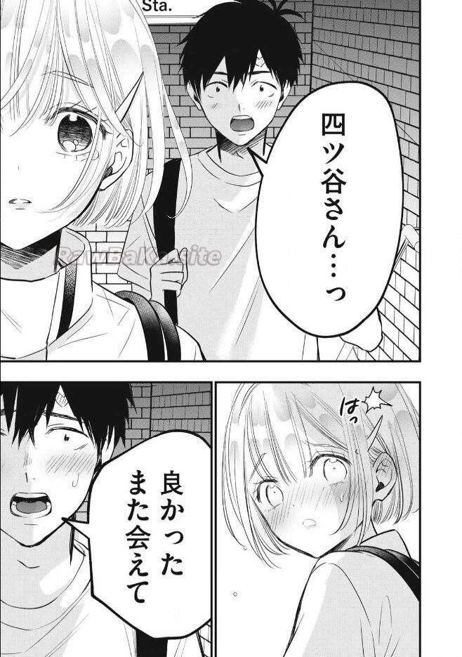 9 ページ目