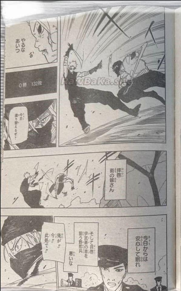 9 ページ目