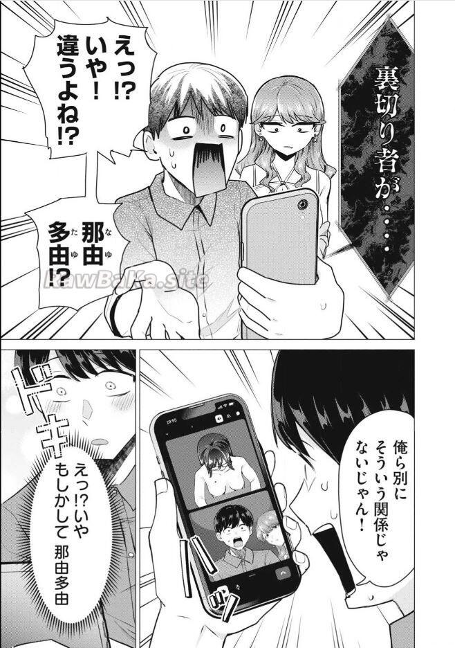 9 ページ目