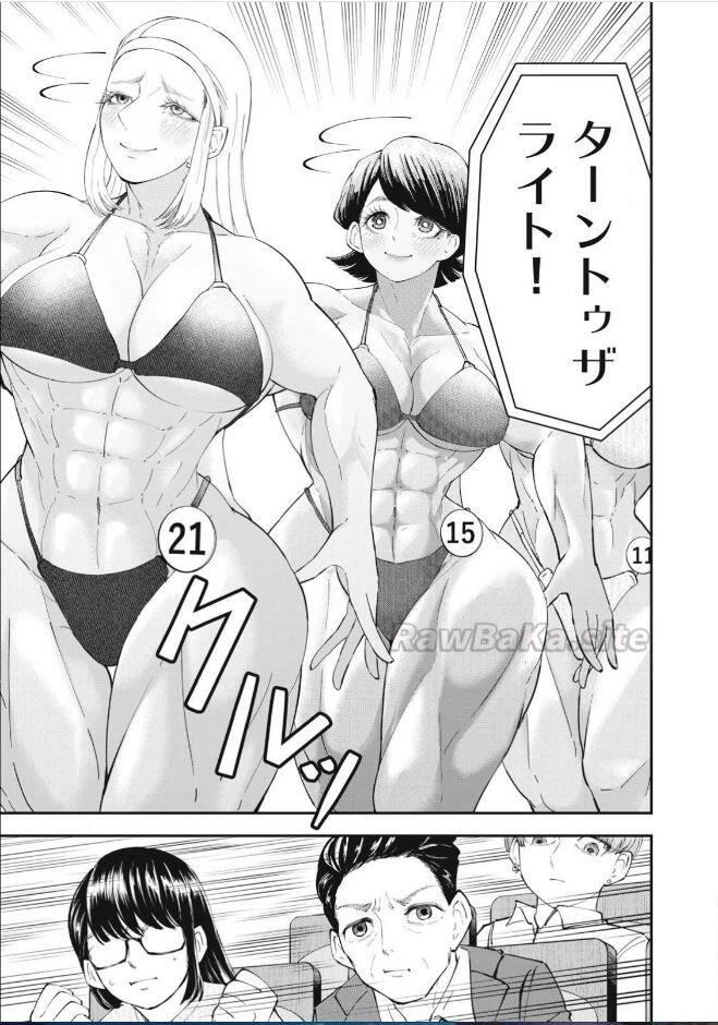 9 ページ目