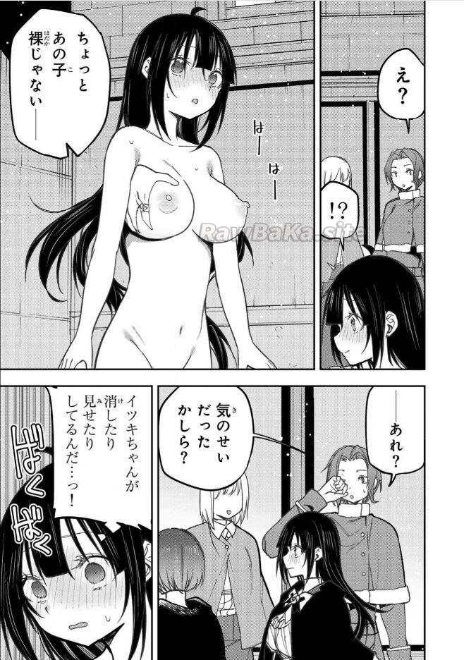 9 ページ目