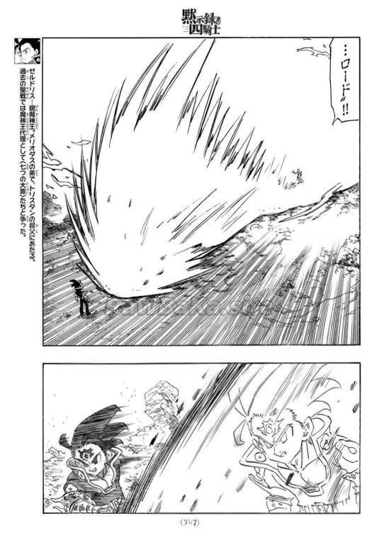 9 ページ目