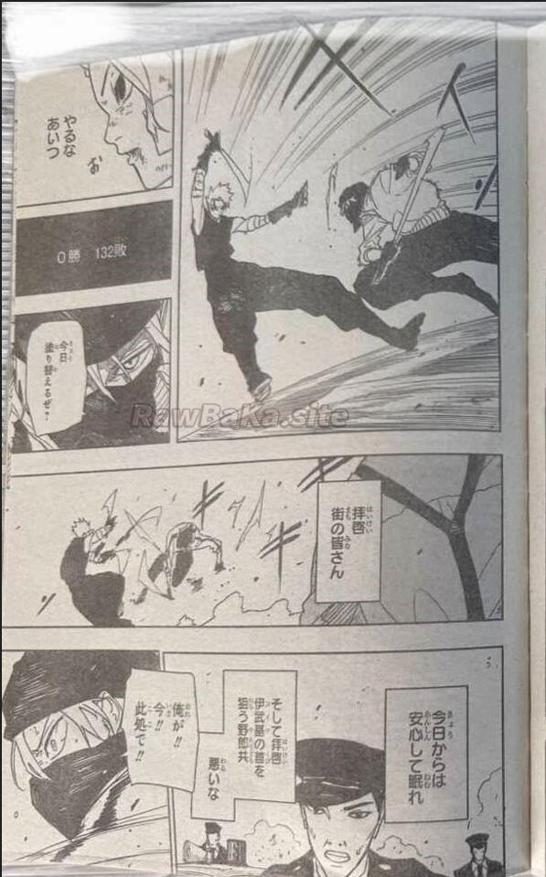 9 ページ目