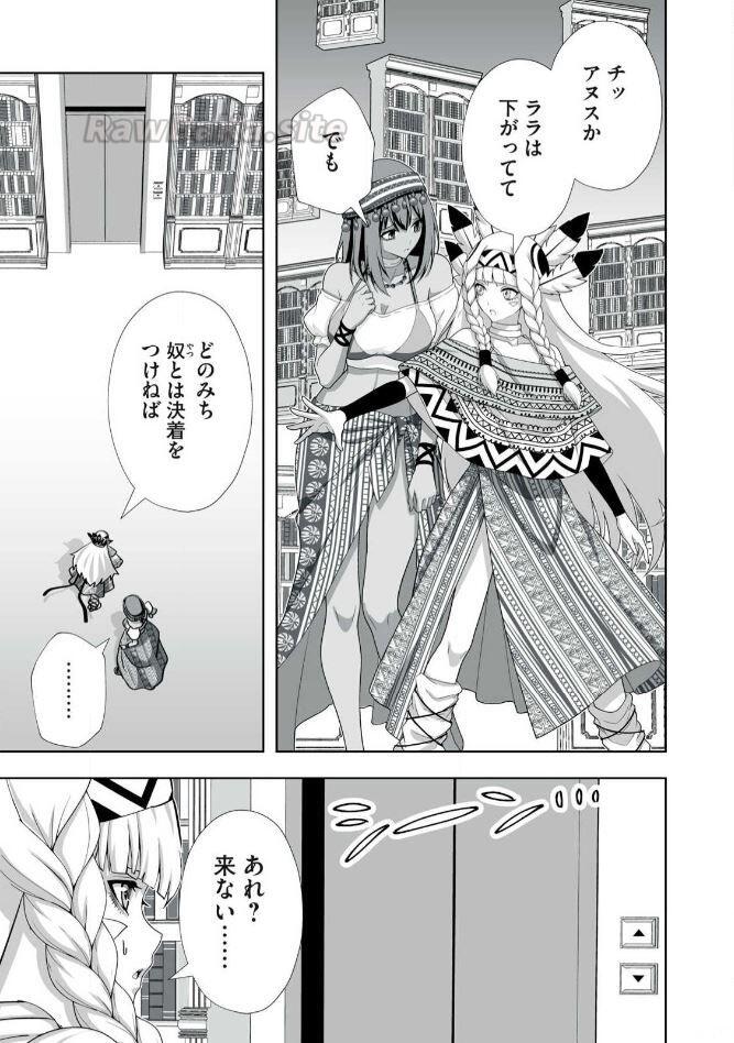 9 ページ目