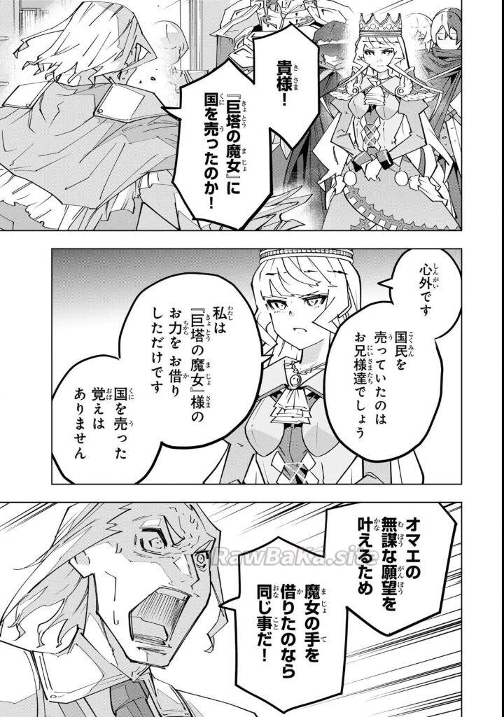 9 ページ目