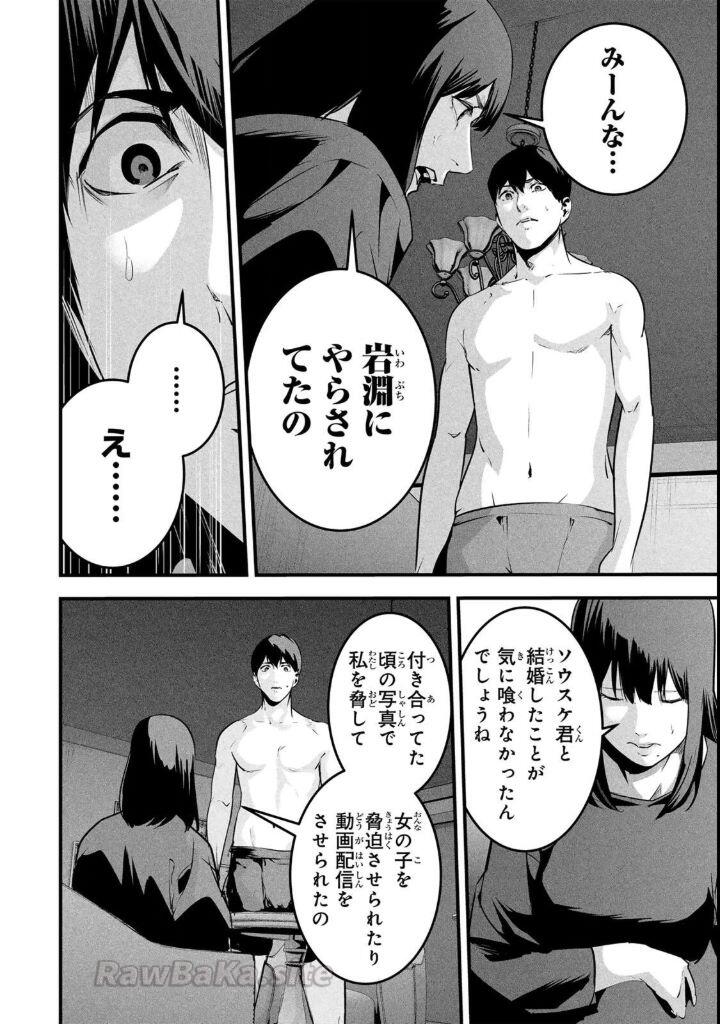 9 ページ目