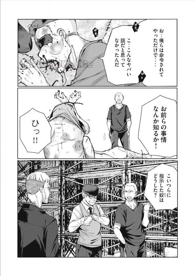 9 ページ目