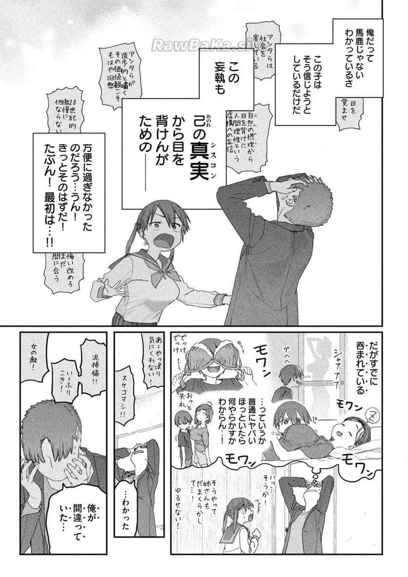 9 ページ目