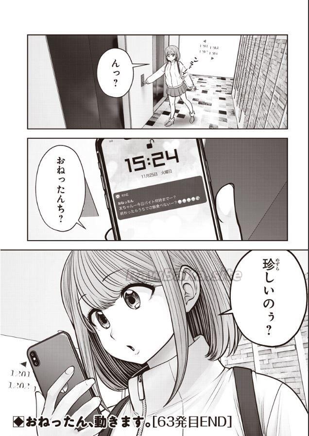 9 ページ目