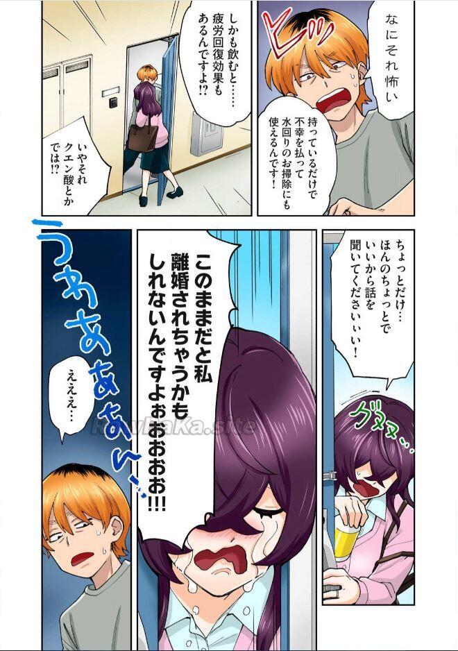 9 ページ目
