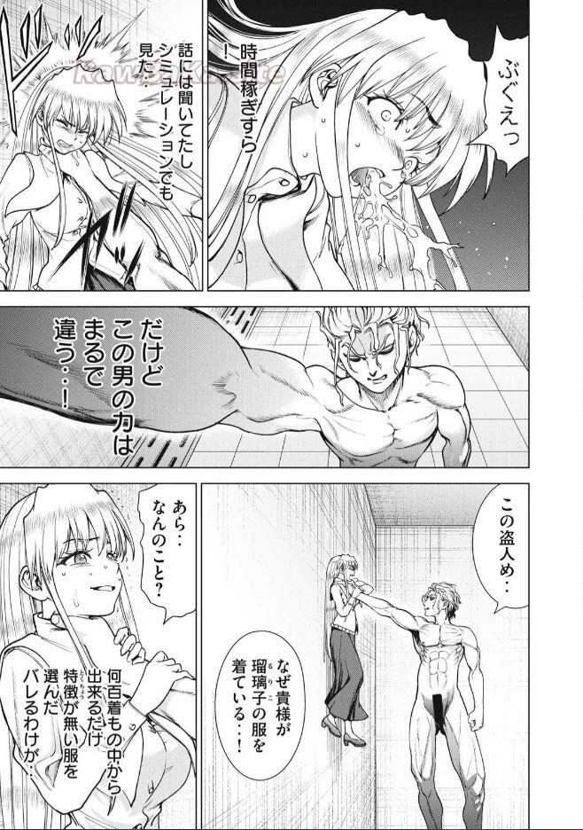 9 ページ目