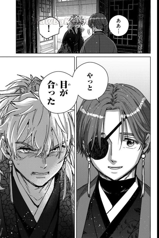 9 ページ目
