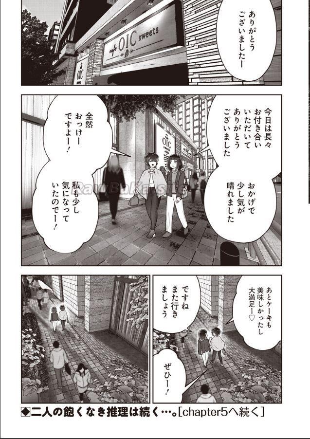 9 ページ目