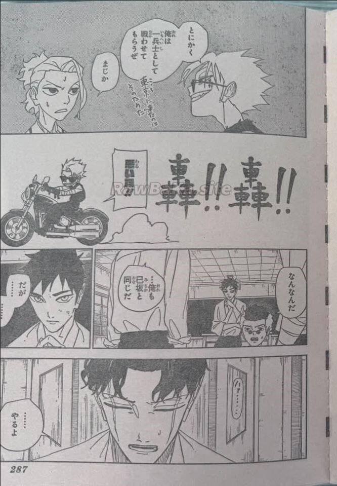 9 ページ目