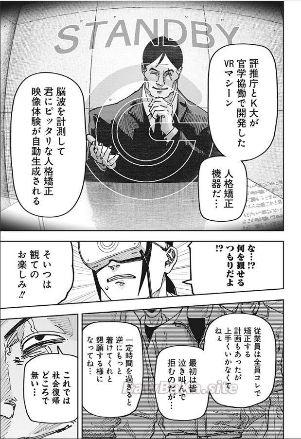 9 ページ目
