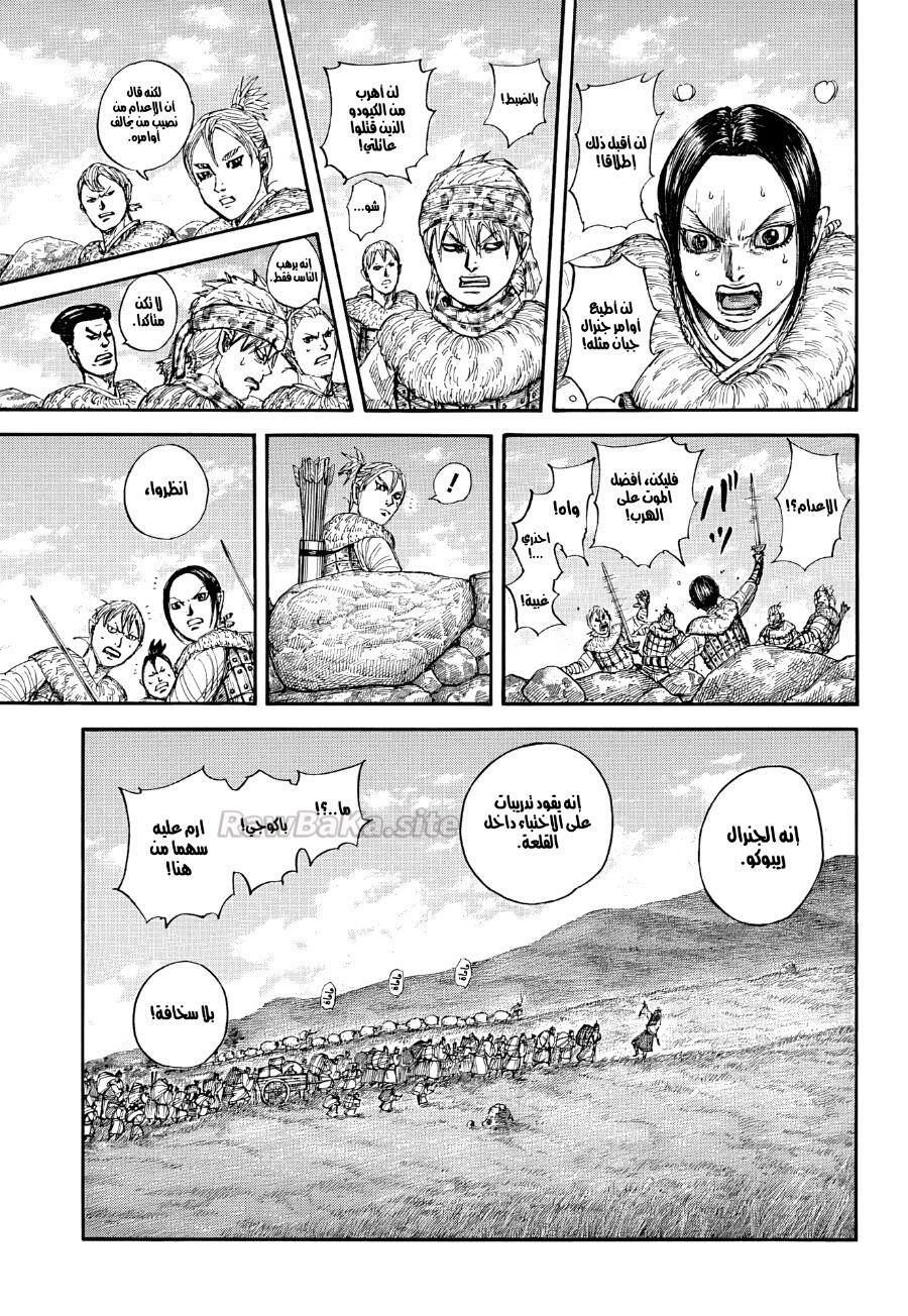 3 ページ目