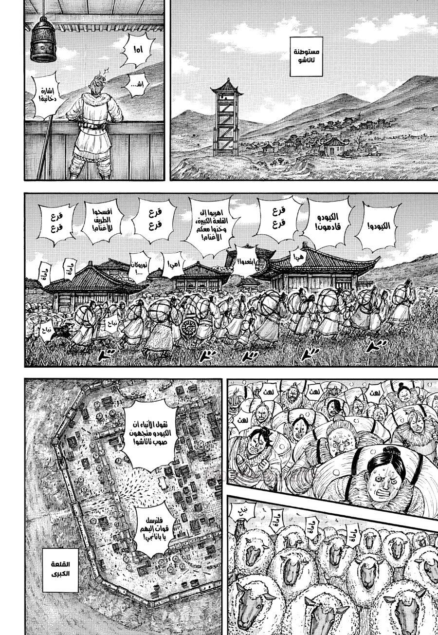 4 ページ目