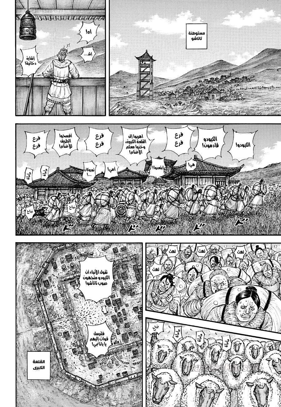 4 ページ目