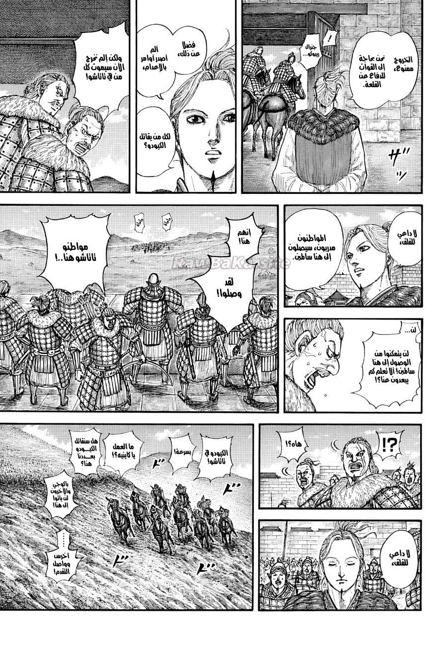 5 ページ目