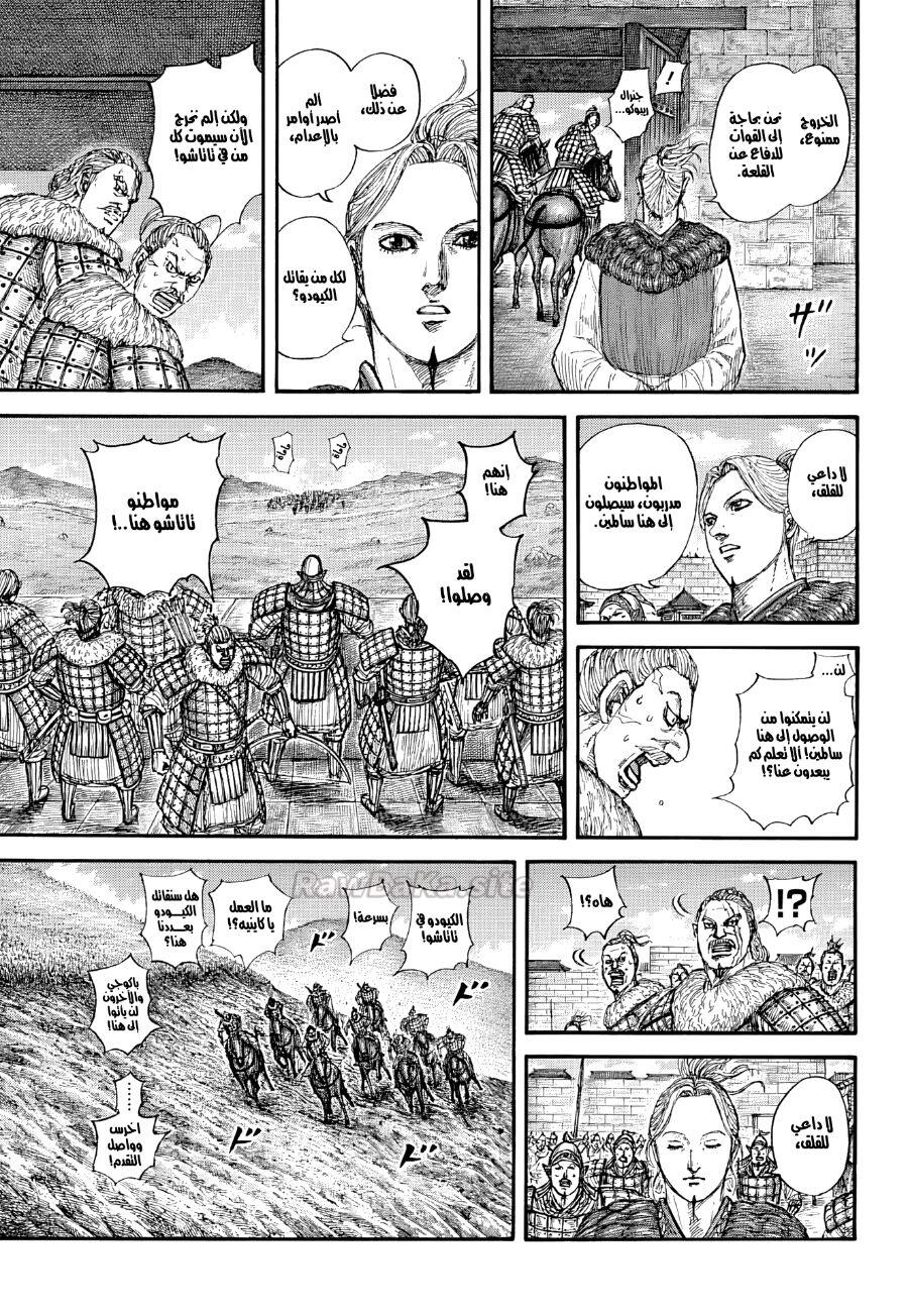 5 ページ目