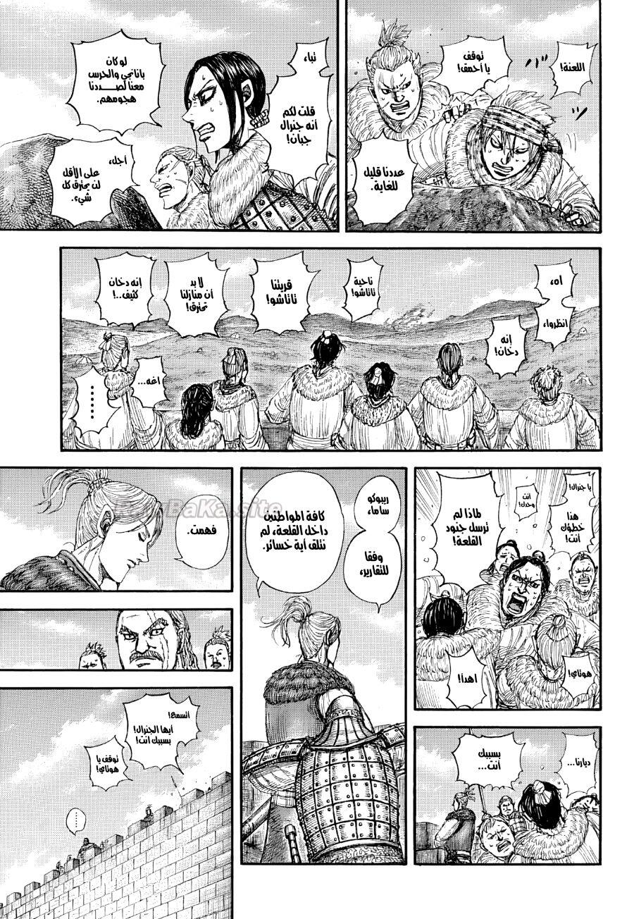 7 ページ目