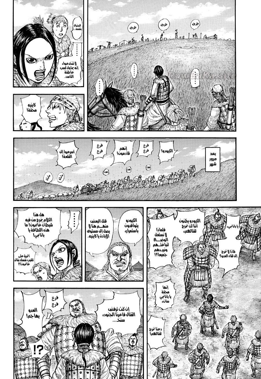 10 ページ目