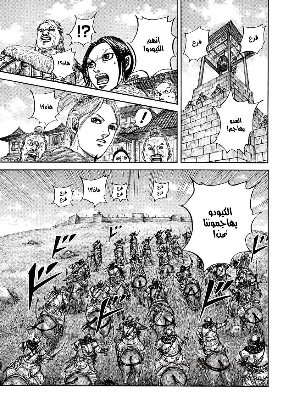 11 ページ目