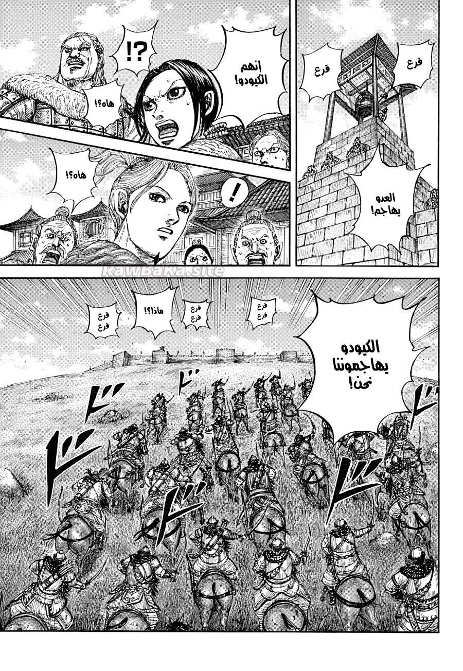 11 ページ目