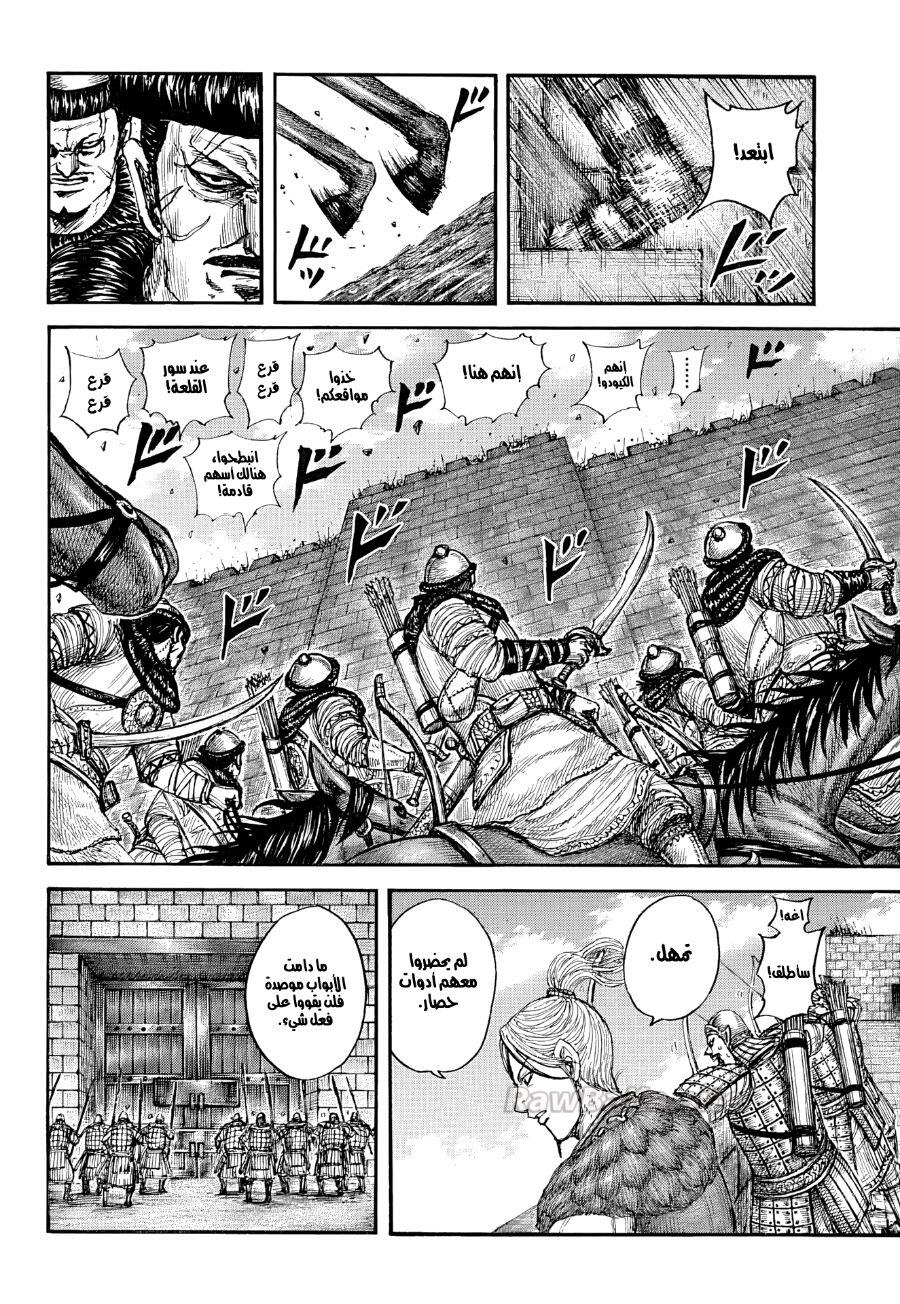 12 ページ目