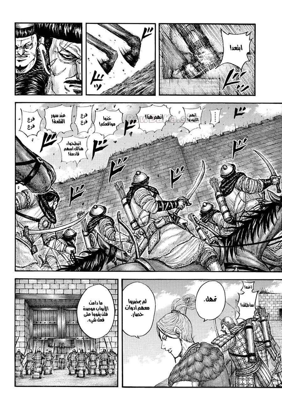 12 ページ目